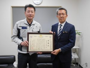 自衛隊和歌山地方協力本部様より感謝状が授与されました 株式会社 湊組